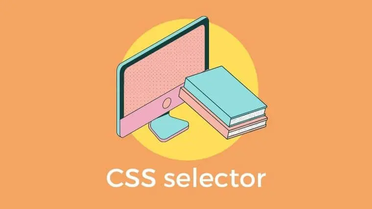【CSSセレクター】自在に使いこなそう【> + ~[]】