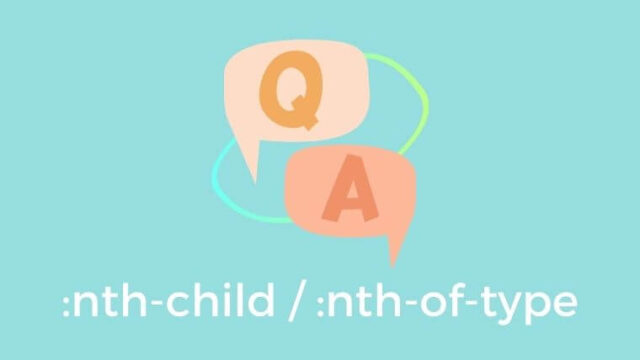 【CSS擬似クラス】:nth-child() と :nth-of-type() のちがい