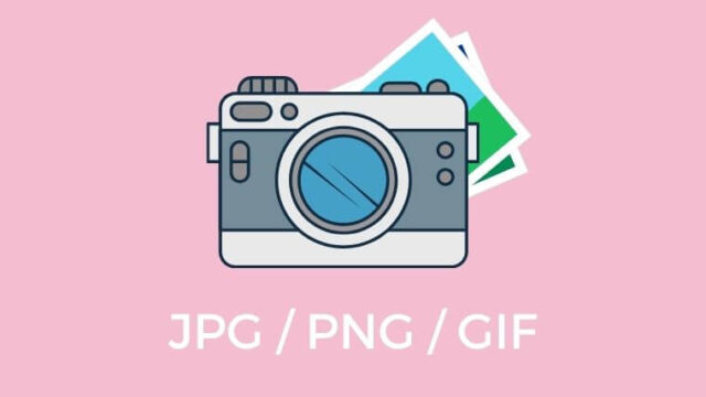 【 JPG / GIF / PNG 】画像ファイル形式のちがい