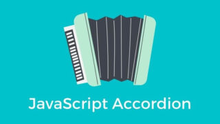 【JavaScript】アコーディオンメニューの作りかた