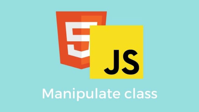 JavaScriptでクラスを操作する方法