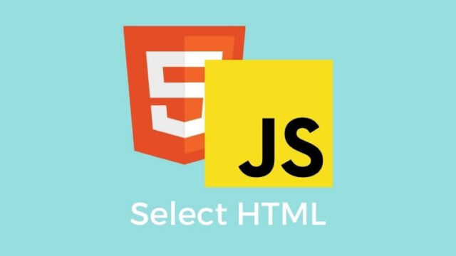 JavaScriptでHTML要素を選択する方法